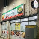 수민네아귀찜 네이버블로그
