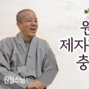 아.시.삶 이야기 3 ＜제자한테 들은 충격적인 말＞ / 조현TV 이미지
