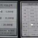 계룡골프랜드 이미지