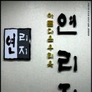 연리지한복 이미지