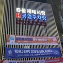 한마음충전소 이미지