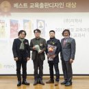 베스트교육 이미지
