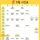 케이명상센터 | [위아요가] 🎧 힙한 무드 가득, 케이팝 방송댄스 수업 후기