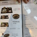 원할머니보쌈울산삼산점 이미지