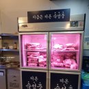 타도삼겹 삼전점 이미지