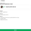 라비더엘라company | [라비엘라 광주 본점] 예랑이 광주 맞춤 정장 후기 및 방문기