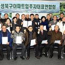 근로자아파트 이미지