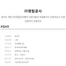 영림인력