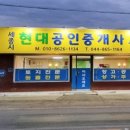 부강온천 이미지