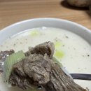 이준수한우사골곰탕 | 백육공 곰탕 밀키트 한우 사골곰탕 솔직 후기