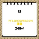 큰손매교역공인중개사사무소 이미지