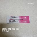 보민내과의원 | 치아교정중, 보민내과의원 30대 기념으로 위대장수면내시경한 썰로 부산병원추천드림 / 플렌뷰 약 섭취...