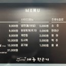유안탐돈