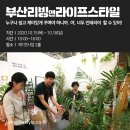 (주)벡스코 이미지