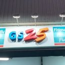 GS25현대점 이미지