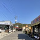 감성아이 - 포항시 북구 장량중앙로46번길 3-2 | 강화도 교동도 가볼만한곳 :: 레트로 감성 대룡시장 아이와 방문 후기