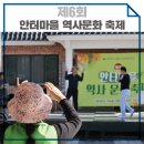 동이면 다목적회관 이미지