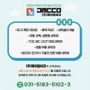 에스에이치소재공업(주)화성지점 | 공업용세척제 고민, BCS-5000으로 해결