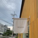 마운틴(mauntain) 이미지