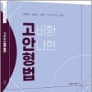 더에이스 이미지