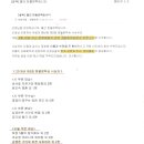 (주)한올 이미지