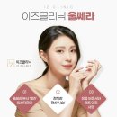 이즈의원 이미지