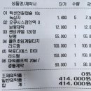 남사약국 이미지