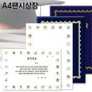 솔로몬문구 이미지