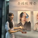 박정혁헤어 이미지