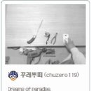 뿌띠공방