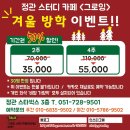 그로잉스터디카페 이미지