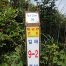 장유.굴암산(663m)4시간30분(여름 계곡산행 강추.!.) 이미지