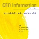 지혜패션