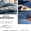 더플베딩