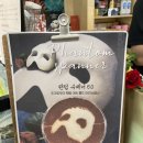 IFC부산 오슬로파크 이미지