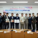 엔에스유통 이미지