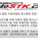 차돌 합기도 체육관 이미지