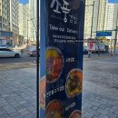 산단편의점 | 오송2산단 내돈내산 혼밥 후기 소풍김밥 다녀왔음