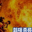 동원종합상사