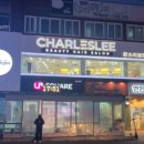 당진카크리닉 이미지