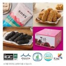 경동한과 이미지