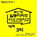 01-36 동구 이미지