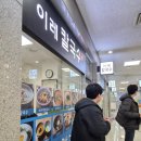 이레칼국수 | 보라매 전문건설회관 지하 가성비 맛집, 이레 칼국수 솔직 후기(내돈내산)