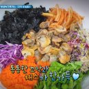 안동한우소머리국밥 이미지