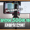 최강의 북스캔앱 vFlat 이미지