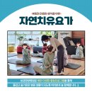 보금한방병원 이미지