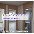 현광아파트 이미지