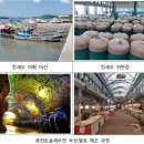 심곡어촌체험휴양마을 이미지