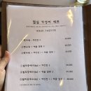 4261 | 쌍문동 맛집 중식 미미퀴진 미미코스 솔직 후기