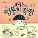 하람에어컨 이미지